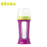 法国进口BEABA婴幼儿宽口径硅胶奶瓶210ml新生儿宝宝母婴用品奶瓶