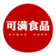 可满食品店铺
