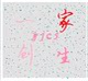 yjcs定制大码女装店铺