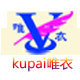 kupai唯衣店铺