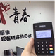 韩都时尚衣橱店铺