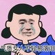 米子美代店铺