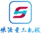 济宁华浩重工机械店铺