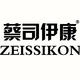 蔡司伊康ZEISSIKON正品店