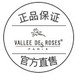法兰玫化妆品直销店店铺