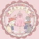 兔子工坊 原创Lolita工作室店铺