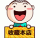 合肥豪顺智能电子店铺