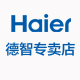 haier海尔德智专卖店