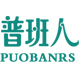 香港普班人Puobanrs品牌店