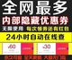 好音乐一起分享店铺
