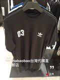 台湾专柜代购直邮Adidas/三叶草男士短袖上衣 纯棉T恤 AZ1021