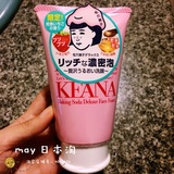 May日本淘 预售 石泽研究所 毛孔抚子 限定草莓版小苏打洗面奶