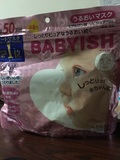 日本本土KOSE高丝曼丹婴儿面膜保湿/玻尿酸保湿成分配合50枚入