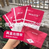 纪蔻spa水疗面膜 太古峰汇JIKOUSPA MASK 植物纤维隐形招大区总代