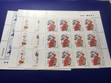 2007-4 绵竹木版年画邮票 厂铭方联 原胶全品 供单套