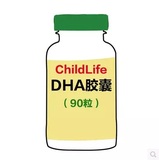 美国代购童年时光childlife纯净DHA婴幼儿鱼油咀嚼胶囊浆果味90