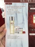 7月限定！正品日本代购 SK2护肤精华露（神仙水）最新版本230ml