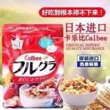 澳洲代购日本卡乐比麦片800g
