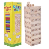 层层叠抽积木叠叠高叠叠乐数字亲子互动益智儿童玩具成人桌面游戏