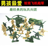 男孩最爱军事教育 玩具小兵人模型套装 飞机坦克二战军事战争玩具