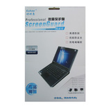 HP惠普 ENVY 15-j015tx 笔记本电脑15.6寸防反光磨砂屏幕保护贴膜