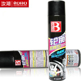 保赐利汽车轮胎蜡 轮胎泡沫光亮剂 保护剂 清洗剂 抗老化B－1107