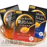 日本UTENA佑天兰胶原蛋白/玻尿酸浓厚美容液保湿黄金果冻面膜