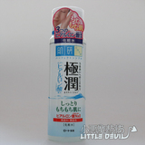 新版 日本 ROHTO 曼秀雷敦 肌研极润保湿化妆水170ml  保湿型补水