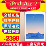 Apple/苹果 iPad air 2 WIFI 16GB 港版ipad air2代 ipad6代现货