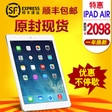 Apple/苹果 iPad Air 16GB WIFI ipad5 4G版 港版 日版4G三网