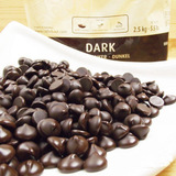 烘焙原料 比利时进口嘉利宝 黒巧克力豆/可可豆 70.4% 500g/分装