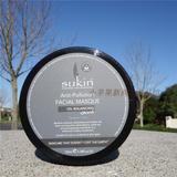 现货/澳洲Sukin苏芊竹炭控油平衡系列之净化去污抗污染面膜 100ml