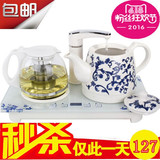 陶瓷电热水壶  烧水煮茶器加水抽水壶自动上水功夫茶具随手泡套装