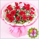 武汉鲜花店同城速递/19朵红玫瑰送女友生日礼物情人节圣诞节礼物