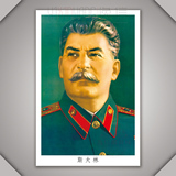 斯大林像 国家领导人 海报照片订制 伟人 名人 领袖画像挂图