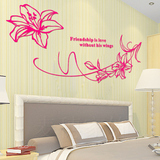 浪漫百合花3D水晶亚克力立体墙贴花卧室客厅沙发电视背景墙创意