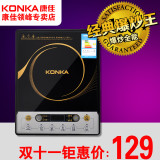 Konka/康佳 KEO-20AS37智能电磁炉急速爆炒带 预约定时正品包邮