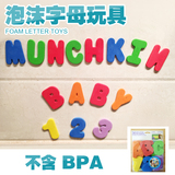 新生儿洗澡字母数字贴36片儿童益智宝宝玩具学数数认字母10数字贴