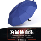 全自动雨伞 男女商务创意三折叠伞晴雨伞 双人超大防风户外折叠伞