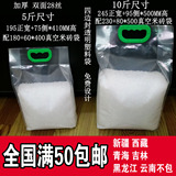 大米包装袋 米袋 5KG大小米真空软包装定做透明塑料袋彩印批发