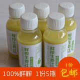 纯姜汁 鲜榨姜汁 100ml*5瓶 100%生姜原汁 食用老姜 姜水生发