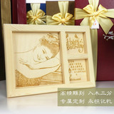 木刻画定制照片情人节礼物神器三格相框送男女友闺蜜生日顺丰包邮