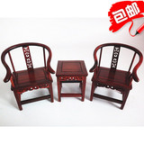 红木雕刻微型家具模型实木质微缩红酸枝太师椅圈椅摆件仿古工艺品