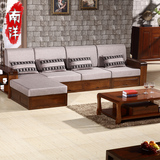 实木沙发组合 现代中式转角沙发黑胡桃木家具布木客厅贵妃沙发
