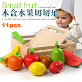 木制磁性蔬菜水果切切乐切水果玩具男女孩烧饭过家家套装3-4-5岁