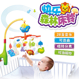 美贝乐 新生婴幼儿玩具0-1岁摇铃宝宝床铃音乐旋转婴儿床挂床头铃