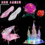 女孩生日礼物灯光音乐城堡小屋房子钢琴模型diy立体水晶拼装玩具