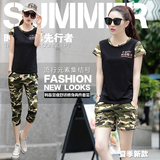 韩版夏装运动服女士休闲迷彩套装女装战术短袖修身夏季军迷套服