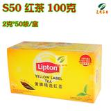 【芭恩茶业】立顿S50 黄牌精选红茶 100%斯里兰卡进口 50袋/100克
