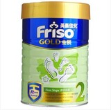 【Biao港貨代購店】香港美素佳儿2段 900g 6-12月 婴儿奶粉
